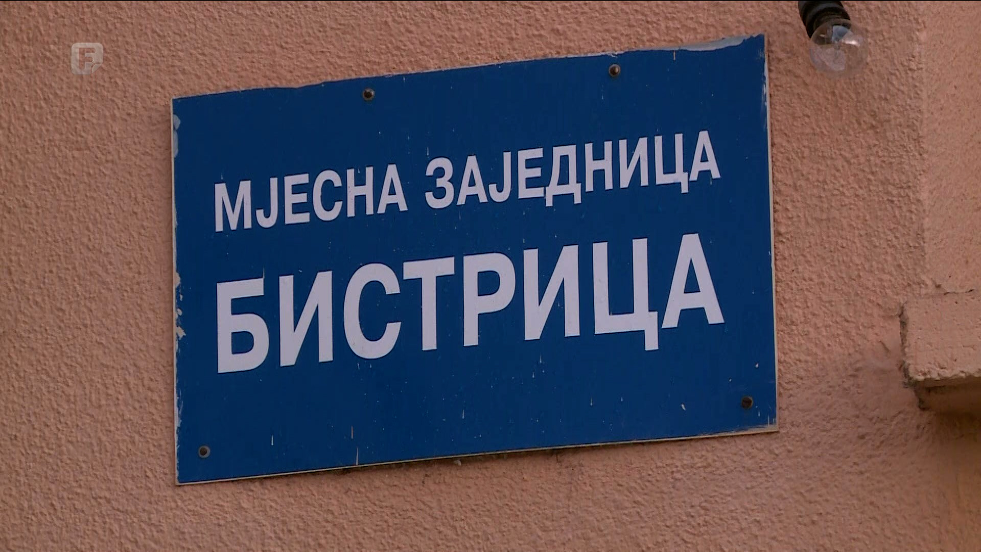 Bistričani kategorično rekli ne iskopavanju lignita u njihovom selu